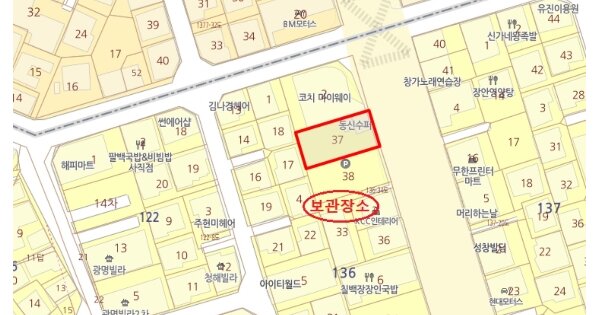 부산 금정구 OOOOOOOO OO OOOOOOOOO OOOOOO 기타차량 경매 물건 이미지