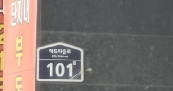 경기 수원시 영통구 이의동 1352, 108동 OOOOOO OOOOOOOOOOOOOOOOOO O OOO 오피스텔 경매 물건 이미지