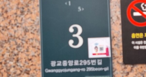 경기 용인시 수지구 상현동 OOOOO OOOOOO OOOOOOOOOOOO 오피스텔 경매 물건 이미지
