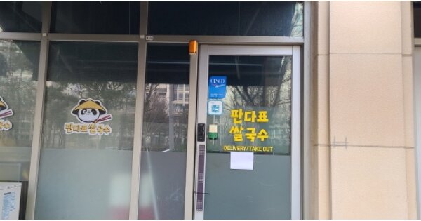 경기 고양시 일산서구 대화동 OOOOOOOOO OOOOOOOO OOOOOOOOOOOOOOOOOO 근린상가 경매 물건 이미지