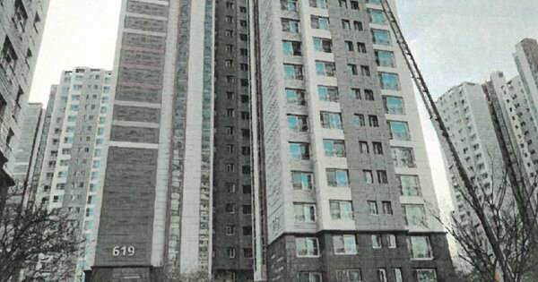 경기 고양시 덕양구 도내동 1103, 619동 OOOOOO OOOOOOOOOOOO 아파트 경매 물건 이미지