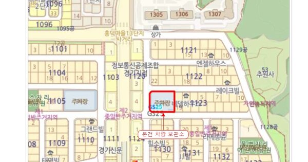 수원시 영통구 OOOOOOOOO OOOOOOOOOO 기타차량 경매 물건 이미지
