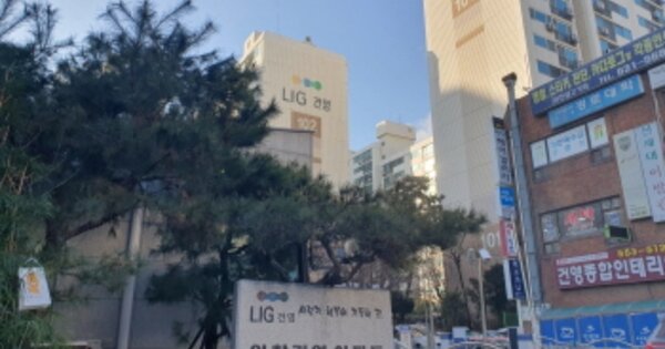 경기 구리시 인창동 474, 101동 OOOOOO OOOOOOOOOOO 아파트 경매 물건 이미지