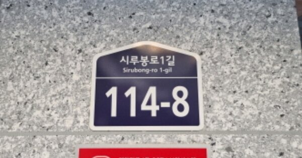 서울 도봉구 쌍문동 OOOOOOOO OOOOOO OOOOOOOOOOO O OOO 다세대주택 경매 물건 이미지