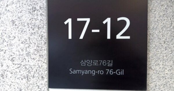 서울 강북구 수유동 58-54, 102동 OOOOOO OOOOOOOOOO O OOO 도시형생활주택 경매 물건 이미지