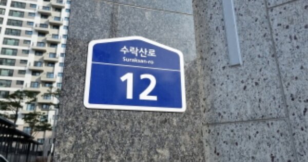 서울 노원구 상계동 1355, 102동 OOOOOOOO OOOOOOOOOOOOOOO 아파트 경매 물건 이미지
