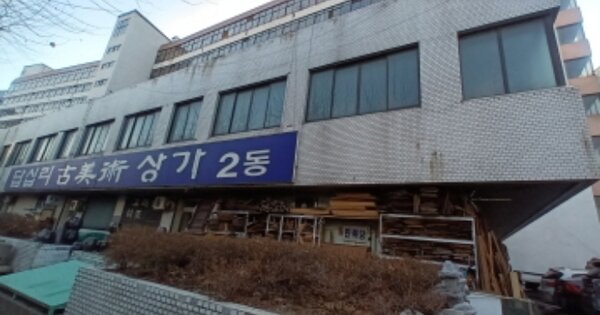 서울 동대문구 답십리동 530-6, 2동 OOOOOO 아파트 경매 물건 이미지