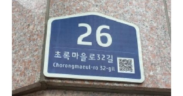 서울특별시 강서구 화곡동 409-128 그린빌리지  5층502호 미지정 경매 물건 이미지