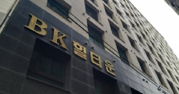 서울특별시 구로구 개봉동 70-18 비케이힐타운  제4층 제409호 미지정 경매 물건 이미지