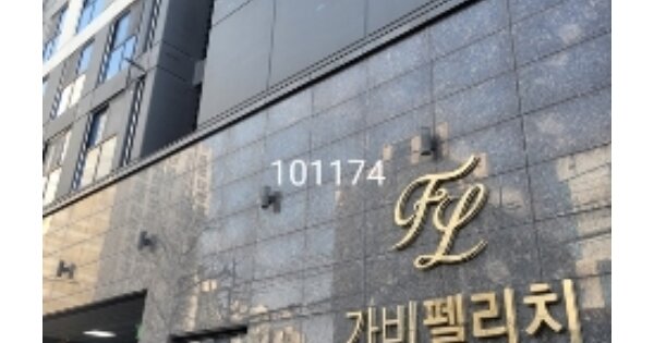 부산 수영구 광안동 OOOOOO OOOOOOOO OOOOOOOOOOO O OOO 아파트 경매 물건 이미지