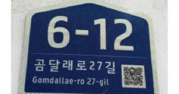서울특별시 강서구 화곡동 159-35  제5층 제501호 미지정 경매 물건 이미지