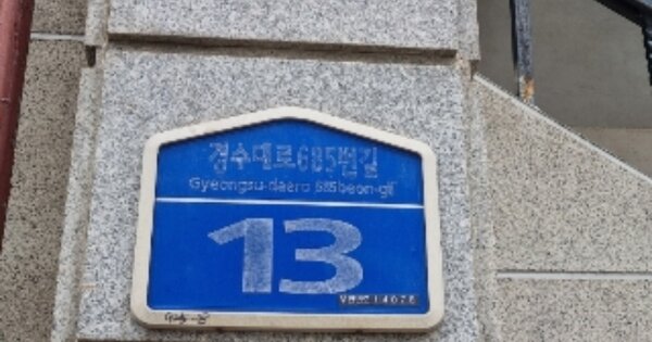 경기 안양시 동안구 호계동 OOOOOO OOOOO 다세대주택 경매 물건 이미지