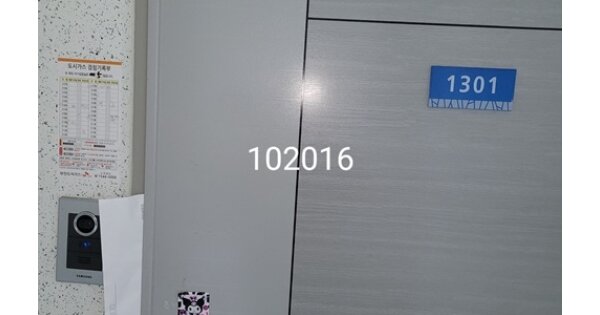 부산 기장군 정관읍 용수리 1387, 112동 OOOOOOOO OOOOOOO 아파트 경매 물건 이미지