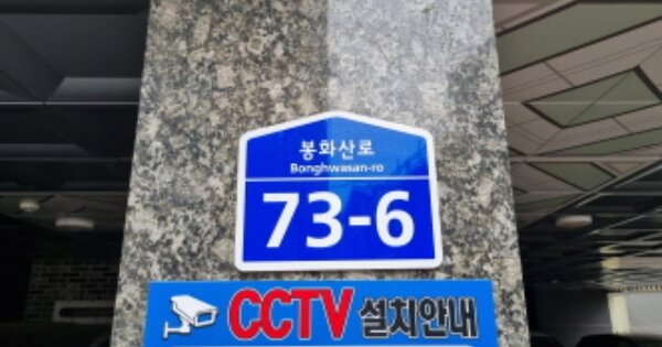 서울 중랑구 중화동 OOOOOO OOOOOO 다세대주택 경매 물건 이미지