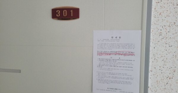대구 수성구 지산동 OOOOOOO OOOOOO OOOOOOOOOOOO 아파트 경매 물건 이미지