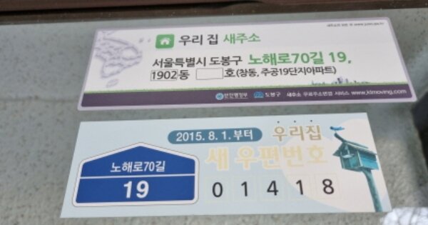 서울 도봉구 창동 33, 1902동 OOOOOOOO OOOOOOOOOO O OOO 아파트 경매 물건 이미지
