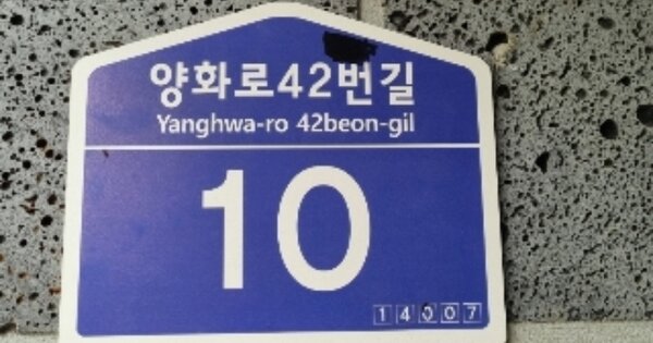 경기 안양시 만안구 안양동 945-25, 씨동 OOOOOO OOOOOOOOOOO O OOO 도시형생활주택 경매 물건 이미지