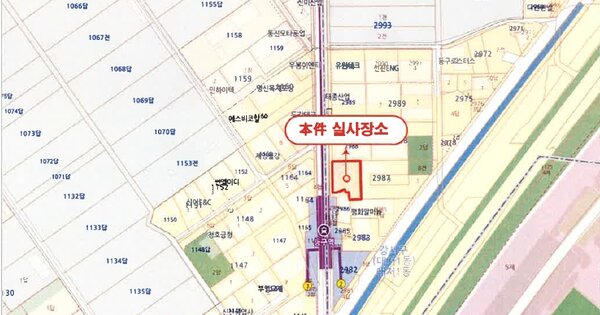 부산 강서구 명지국제2로 80 104동 OOOOOOOOOO OOOOOOOO 기타차량 경매 물건 이미지