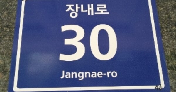 경기 안양시 만안구 안양동 OOOOOO OOOOOO OOOOOOOOOOOOOOOOOO O OOO 도시형생활주택 경매 물건 이미지