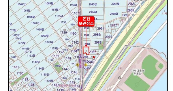 부산 사하구 하신번영로 233 201동 OOOOOOOOOO OOOOOOOOOO 기타차량 경매 물건 이미지