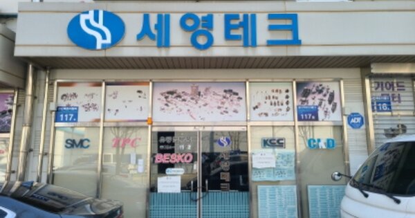 대구광역시 북구 검단동 838-4 검단팩토리밸리 102동 OOOOOO O OOO 지식산업센터 경매 물건 이미지