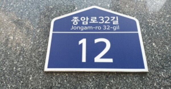 서울 성북구 하월곡동 90-260, 에이동 OOOOOO OOOOOOOOOOOOO 오피스텔 경매 물건 이미지