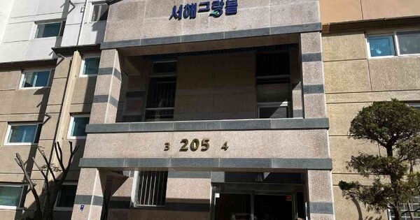 충남 아산시 권곡동 96-1, 205동 OOOOOO OOOOOOOOOOOOOOOO O OOO 아파트 경매 물건 이미지