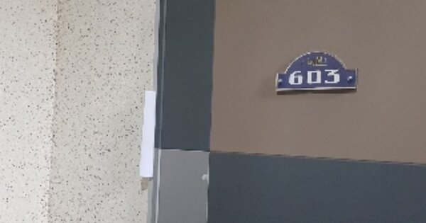 서울특별시 관악구 신림동 OOOOOOO 다가구주택 경매 물건 이미지