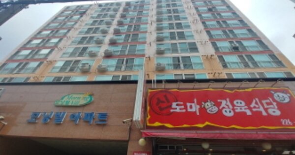 대전 서구 변동 OOOOO OOOOOOOO OOOOOOOOOOO 아파트 경매 물건 이미지