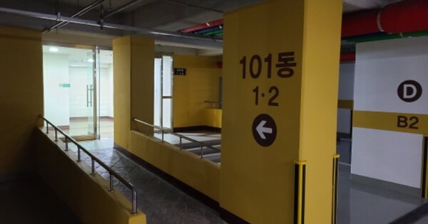 대구 북구 칠성동2가 2-2, 101동 OOOOOO OOOOOOOOOOOOOOOO O OOO 아파트 경매 물건 이미지