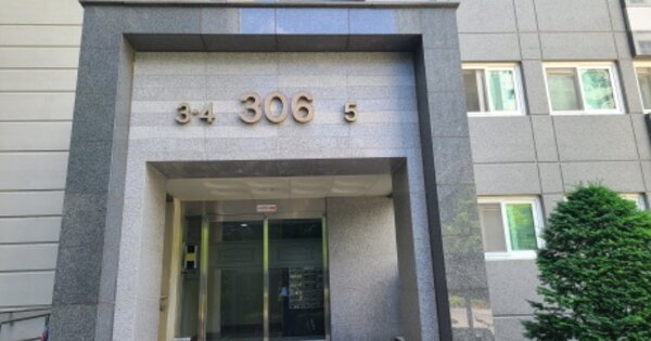 대구 북구 사수동 789, 306동 OOOOOOOO OOOOOOOOOO OOO 아파트 경매 물건 이미지