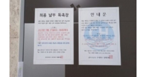 서울 강서구 내발산동 OOOOOOO OOO OOOOO OOOOOO OOOOOOOOOO 도시형생활주택 경매 물건 이미지