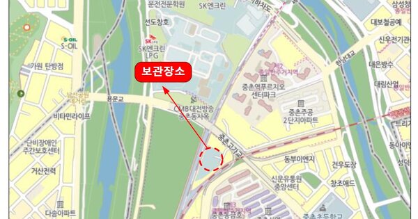 서울 마포구 OOOO OOOO OOO OOOOOOOOOO OOOOOOOOO OO 기타차량 경매 물건 이미지