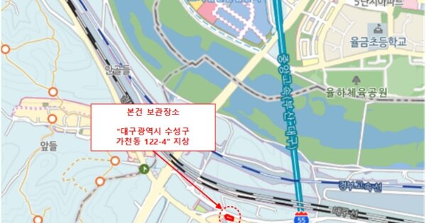 대구 남구 삼정4길 93-6 에이동 OO OOOOOOOOO 기타차량 경매 물건 이미지
