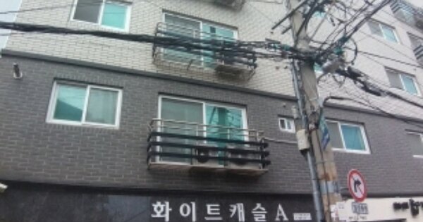서울 구로구 개봉동 128-17, 제에이동 OOO OOOOO OOOOO OOOOOO 다세대주택 경매 물건 이미지
