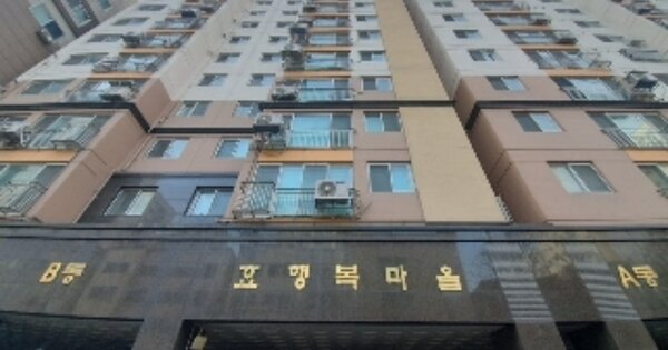 인천 부평구 부평동 OOOOOO OOOOOOOOO OOOOOOOOOOOOOOO O OOO 오피스텔 경매 물건 이미지