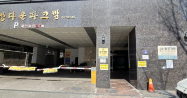 인천 미추홀구 주안동 OOOOO OOOOOO OOOOOOOOOOOO O OOO 오피스텔 경매 물건 이미지