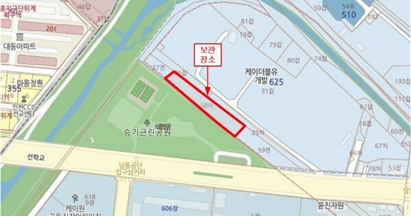 인천 미추홀구 OOOOOOOO OOO OO OOOOO 기타차량 경매 물건 이미지