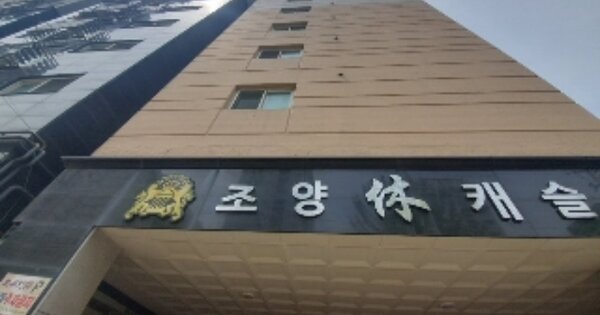 인천 부평구 부평동 OOOOOOO OOOOOO OOOOOOOOOOO 오피스텔 경매 물건 이미지