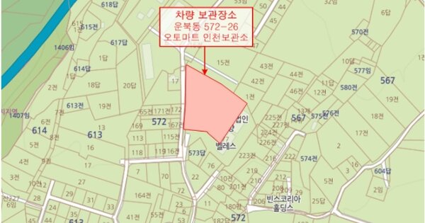 파주시 파주읍 OOOO OOOOOO OOOO 기타차량 경매 물건 이미지