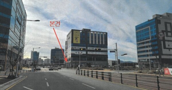 부산 강서구 명지동 OOOOOOO OOOOOO OOOOOOOOOOOO 근린상가 경매 물건 이미지