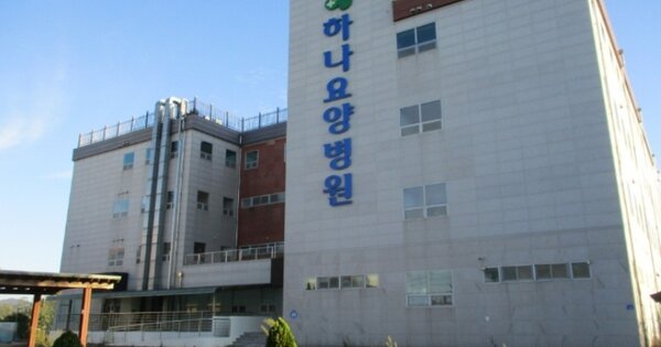 전라남도 영암군 신북면 갈곡리 OOOO O OOO 의료시설 경매 물건 이미지