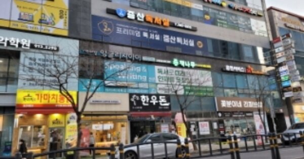 경남 양산시 물금읍 가촌리 OOOOOOO OOOOOO OOOO 근린상가 경매 물건 이미지
