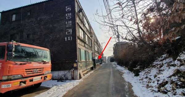 경기 구리시 수택동 OOOOOO OOOO O OOO 연립주택 경매 물건 이미지