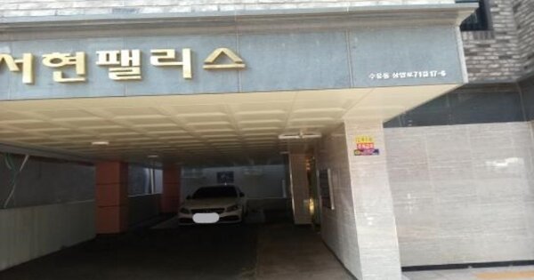 서울 강북구 수유동 OOOOOOO OOOOOO OOOOOOOOOOO O OOO 다세대주택 경매 물건 이미지