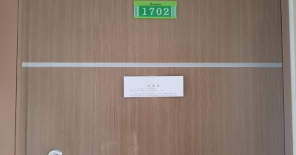 경기 화성시 봉담읍 동화리 580, 601동 OOOOOOOO OOOOOOOOOO 아파트 경매 물건 이미지