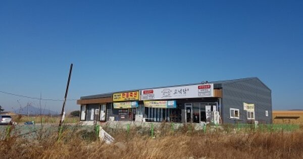 경상북도 의성군 안계면 시안리 OOOOO O OOO 근린시설 경매 물건 이미지