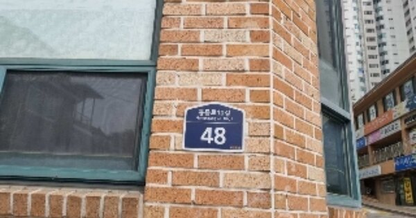 서울 동대문구 청량리동 212, 103동 OOOOOO OOOOOOOOOOOOOO 아파트 경매 물건 이미지