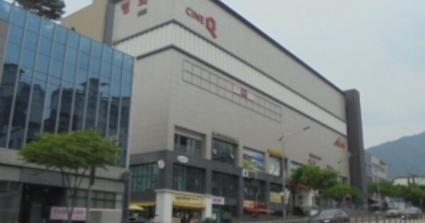 충북 충주시 연수동 OOOOO OOOOOO OOOOOOOOO 근린상가 경매 물건 이미지