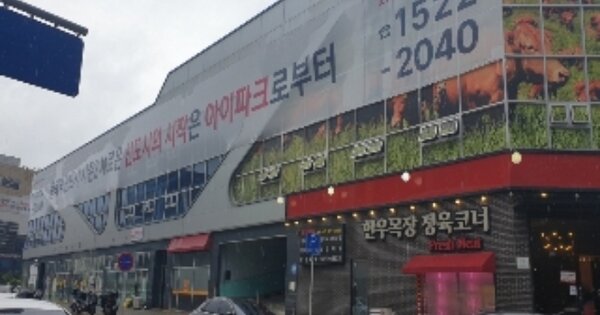 충북 음성군 맹동면 두성리 OOOOO OOOOOO OOOOOO O OOO 근린상가 경매 물건 이미지
